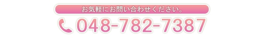 ＴＥＬ