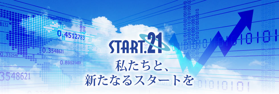 スタートツーワン株式会社/Start21